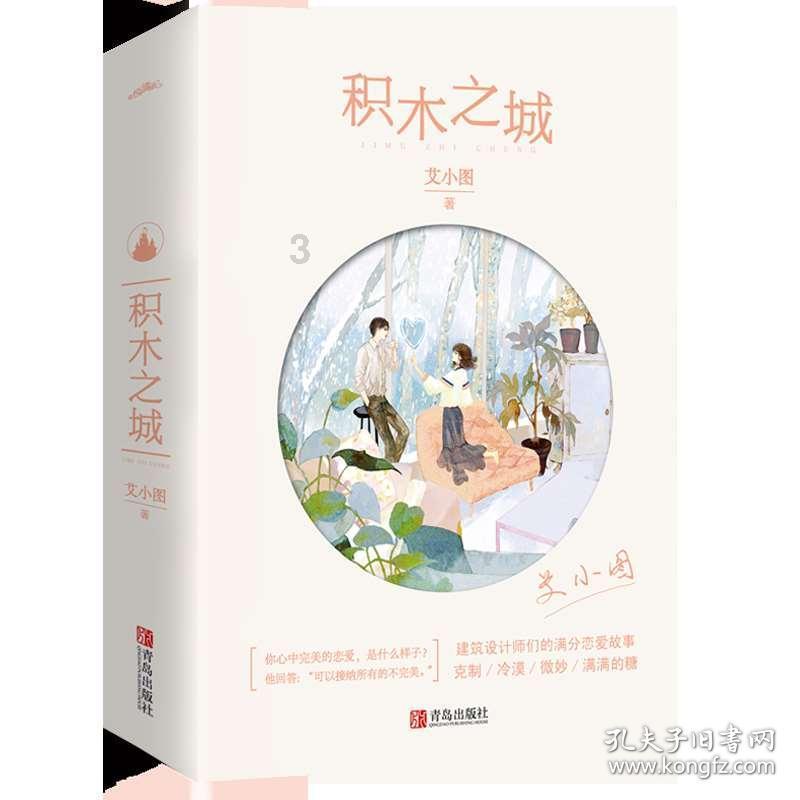 逗小猴开心系列194