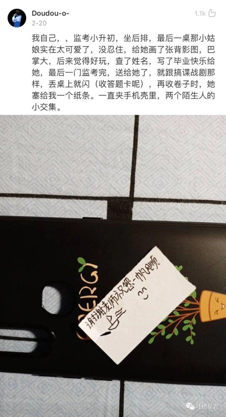 暗夜行驶者