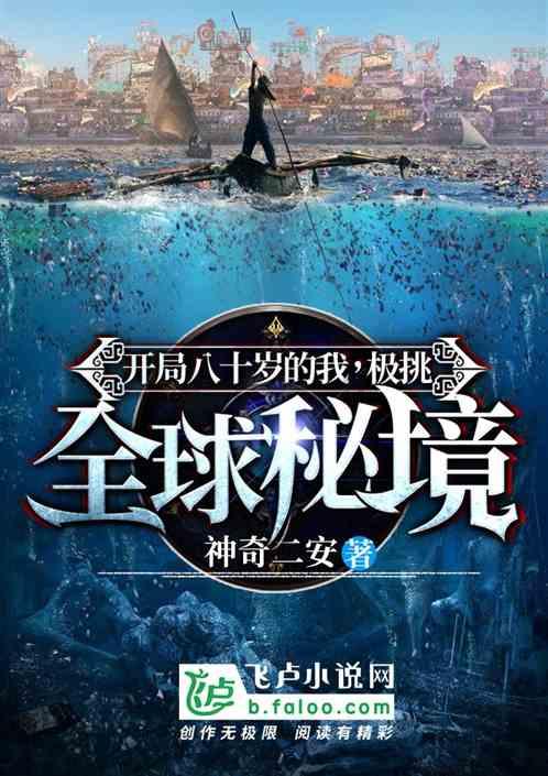 《飞驰人生2》火热来袭，阵容升级，笑点加倍，贺岁片又有王炸！