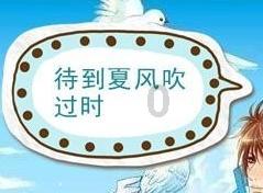 男生故意碰女生胳膊是什么意思？如何判断他是有好感还是占便宜？