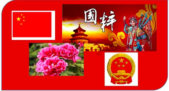 空袭敌营