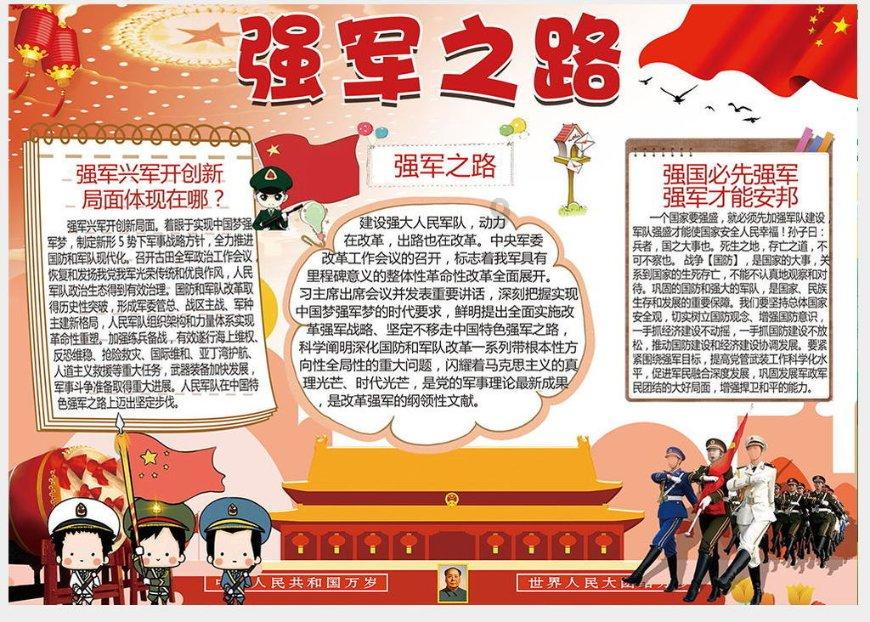 青海分类建立专业干部人才库