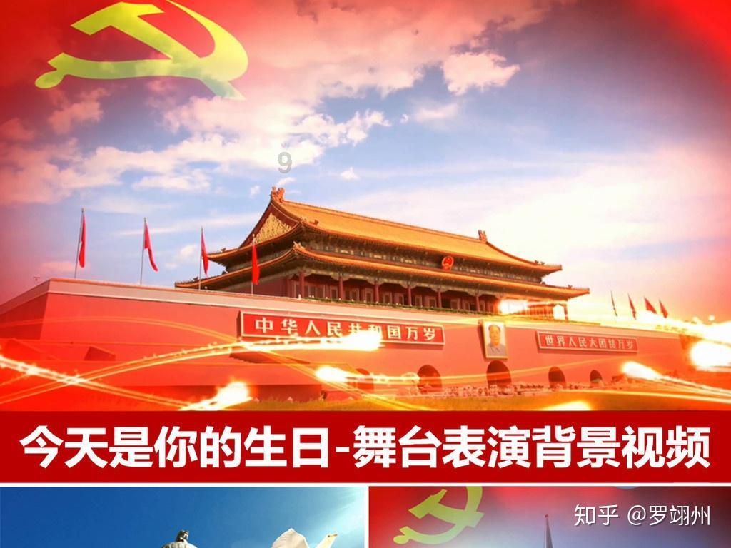 物理学上，1Mev等于多少焦耳游戏画面