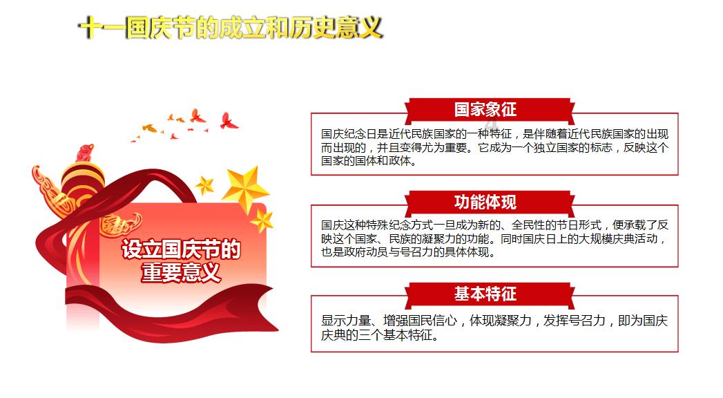 禹王街道推进垃圾分类美化生活环境