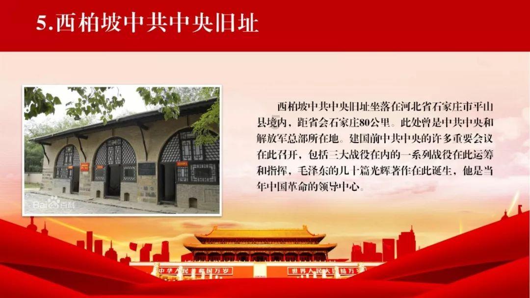 逃离违建房屋8