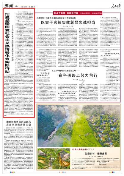 天津国际邮轮母港春运预抵邮轮9艘次
