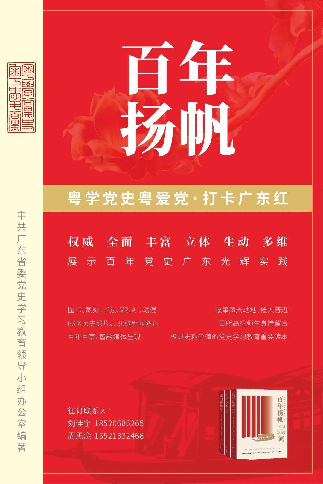 北京:数字检察塑造新质法律监督能力