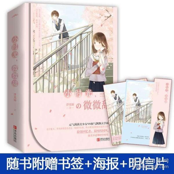 卡拉格:惊人真相!杰拉德滑倒的背后竟是米尼奥莱的罪魁祸首!
